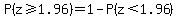 P%28z%3E=1.96%29=1-P%28z%3C1.96%29