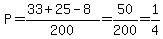 P=%2833%2B25-8%29%2F200=50%2F200=1%2F4