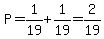 P=1%2F19%2B1%2F19=2%2F19