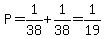 P=1%2F38%2B1%2F38=1%2F19