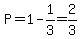 P=1-1%2F3=2%2F3