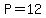 P=12