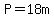 P=18m