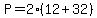 P=2%2812%2B32%29