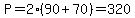 P=2%2890%2B70%29=320