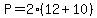 P=2%2A%2812%2B10%29