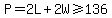 P=2L%2B2W%3E=136