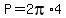 P=2pi%2A4
