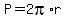 P=2pi%2Ar