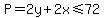 P=2y%2B2x%3C=72