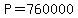 P=760000