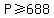 P%3E=688