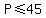 P+%3C=+45