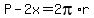P-2x=2pi%2Ar