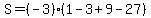 S=%28-3%29%281-3%2B9-27%29