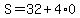 S=32%2B4%2A0