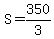 S=350%2F3