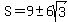 S=9+%2B-+6sqrt%283%29
