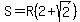 S=R%282%2Bsqrt%282%29%29