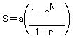 S=a%28%281-r%5EN%29%2F%281-r%29%29