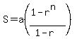 S=a%28%281-r%5En%29%2F%281-r%29%29