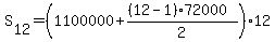 S%5B12%5D+=+%281100000%2B+%28%2812-1%29%2A72000%29%2F2%29%2A12