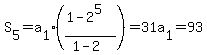 S%5B5%5D+=+a%5B1%5D%2A%28%281-2%5E5%29%2F%281-2%29%29+=+31a%5B1%5D+=+93
