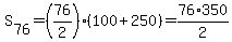 S%5B76%5D+=%2876%2F2%29%28100+%2B+250%29+=+76%2A350%2F2%29=+13%2C300
