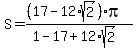 S+=+%28%2817-12%2Asqrt%282%29%29pi%29%2F%281-17%2B12%2Asqrt%282%29%29