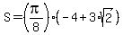 S+=+%28pi%2F8%29%28-4%2B3%2Asqrt%282%29%29