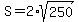 S+=+2%2Asqrt%28250%29