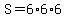 S+=+6%2A6%2A6