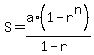 S+=+a%2A%281+-+r%5En%29%2F%281+-+r%29