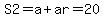 S2+=+a%2Bar+=+20
