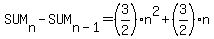 SUM%5Bn%5D-SUM%5Bn-1%5D=%283%2F2%29n%5E2%2B%283%2F2%29n
