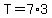 T=7%2A3