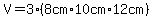 V=3%288cm%2A10cm%2A12cm%29