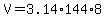 V=3.14%2A144%2A8