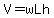 V=wLh