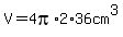 V+=+4pi%2A2%2A36cm%5E3