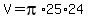 V+=+pi%2A25%2A24