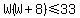 W%28W%2B8%29%3C=33