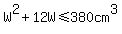 W%5E2%2B12W%3C=380cm%5E3