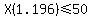 X%281.196%29+%3C=+50