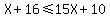 X%2B16+%3C=+15X%2B10