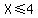 X%3C=4