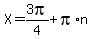 X=3pi%2F4%2Bpi%2An