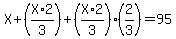 X+%2B+%28X+%2A+2%2F3%29+%2B+%28X+%2A+2%2F3%29%2A%282%2F3%29+=+95