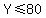 Y%3C=80