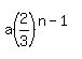 a%282%2F3%29%5E%28n-1%29